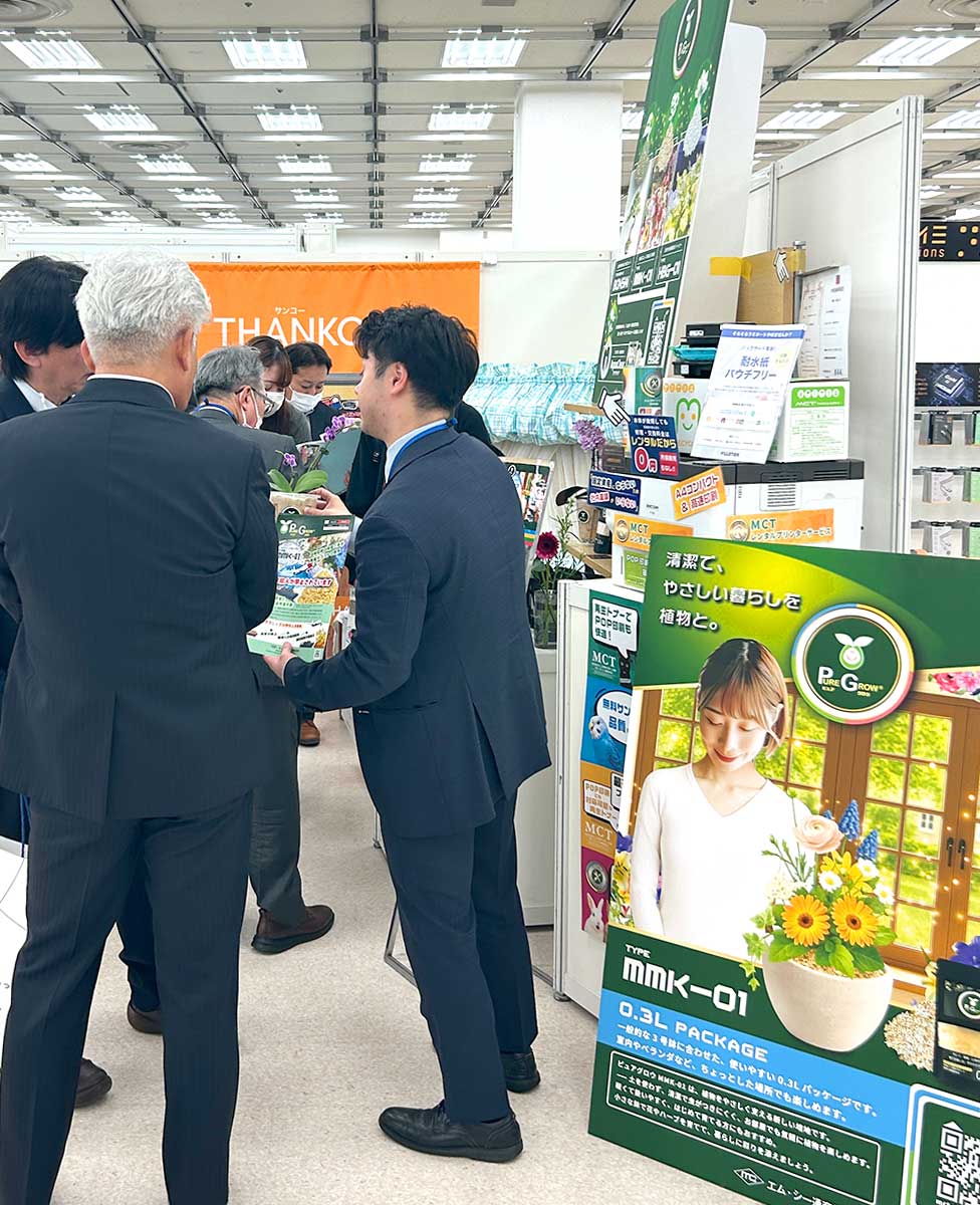 デンキョーグループ「2026ニューライフ商談会」